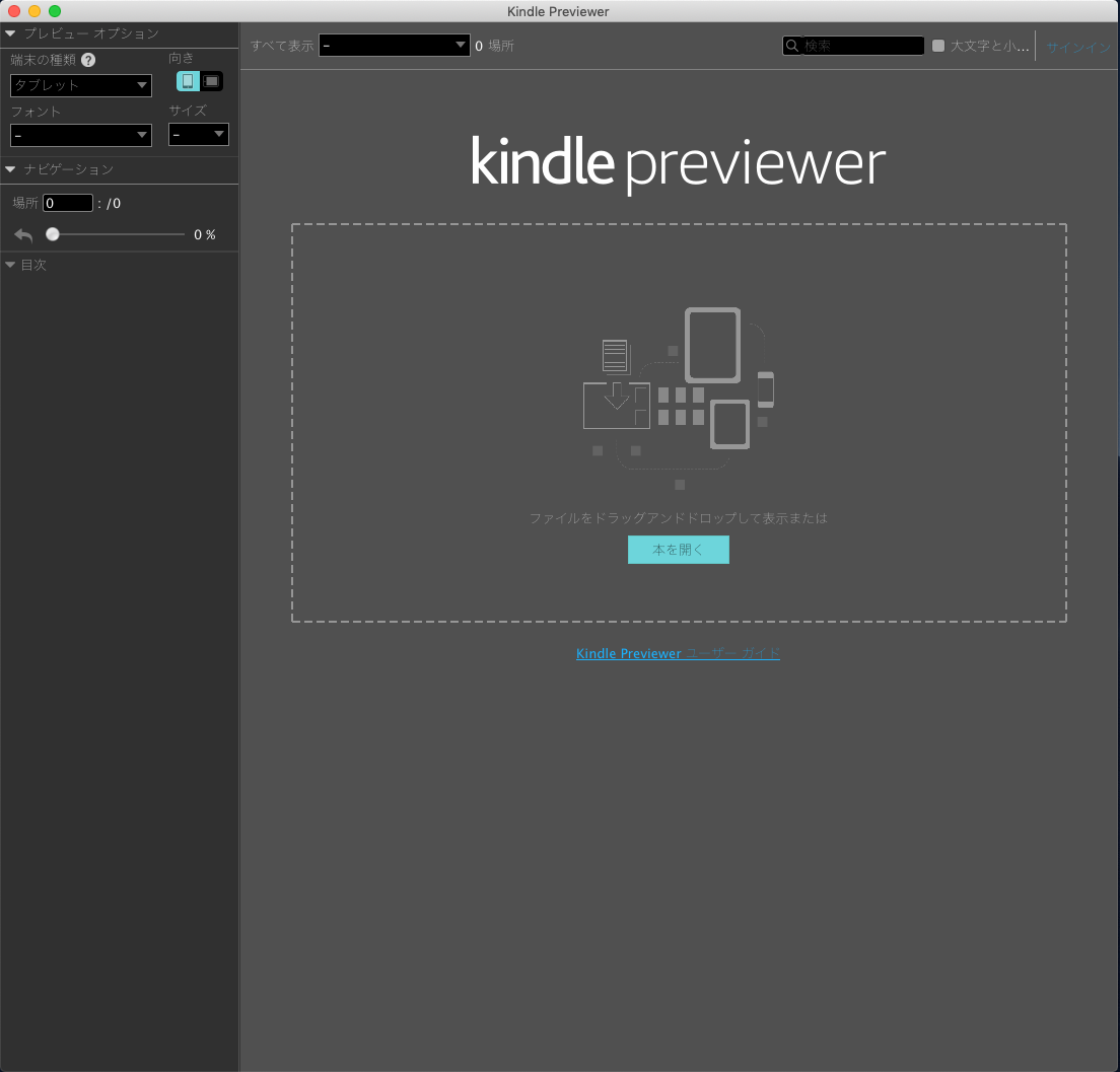 Kindle mobi EPUB 